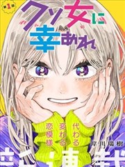 苍岚剑歌章节缩略图
