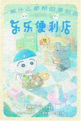 苍岚剑歌排行封面